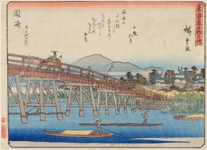 Okagaki (Scène de pont)