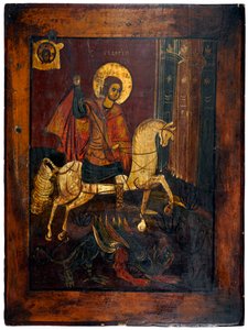 Saint Georges et le dragon