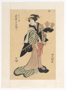 Oiwa tenant des flèches