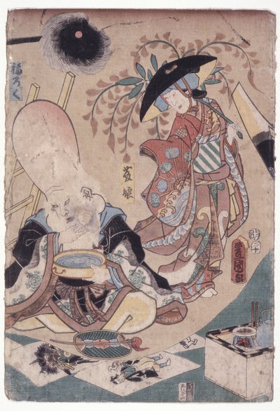 Fujimusume et Fukeroke - School Japanese
