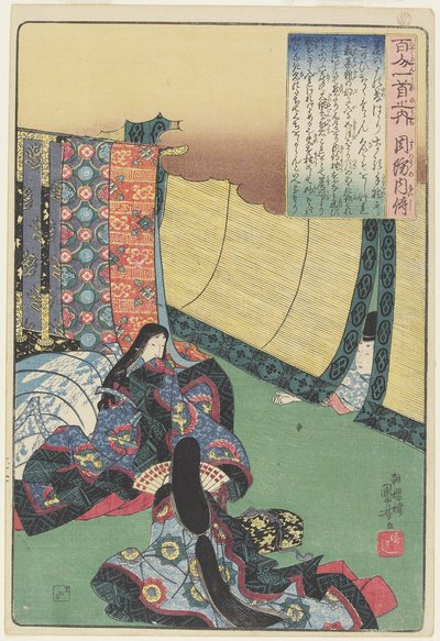 Illustration du poème de Suo_ no Naishi, vers 1840-1842 - Utagawa Kuniyoshi